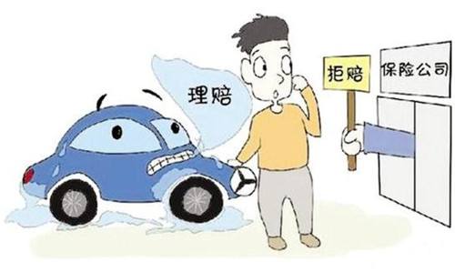 交通肇事