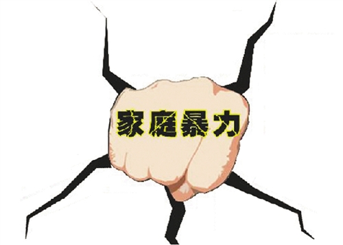 遇到家庭暴力能离婚吗?
