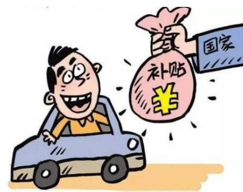 交通费补贴是否属于工资?