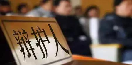 无罪辩护律师费用标准是多少?