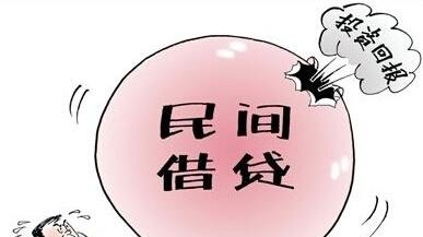 借款时未约定利息怎么处理?