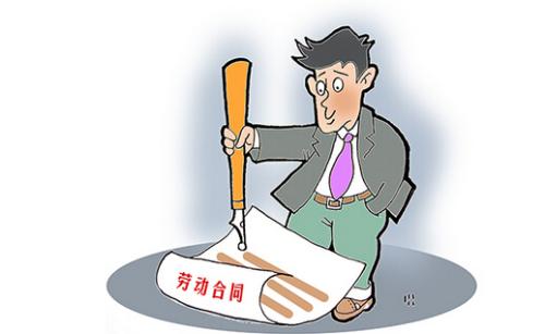 三年劳动合同试用期多久?