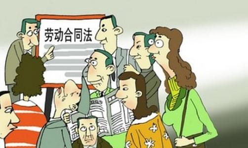 三年劳动合同试用期多久?