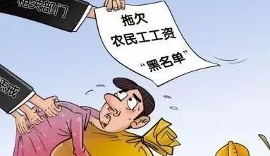 拖欠工资法律咨询 拖欠工资举报电话