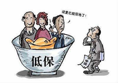 低保户标准金额多少?