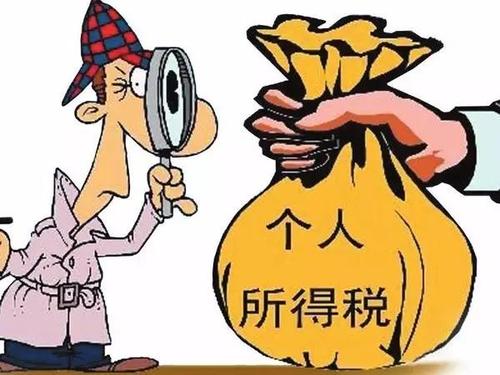 个人所得税完税证明去哪里开?