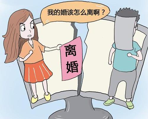 起诉离婚 女方提出离婚