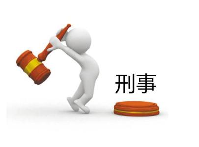 刑事案件哪些情形可以终止案件侦查?终止后还能再立案