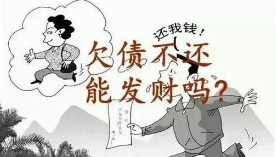 别人欠钱不还追债绝招