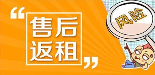 房产买卖纠纷